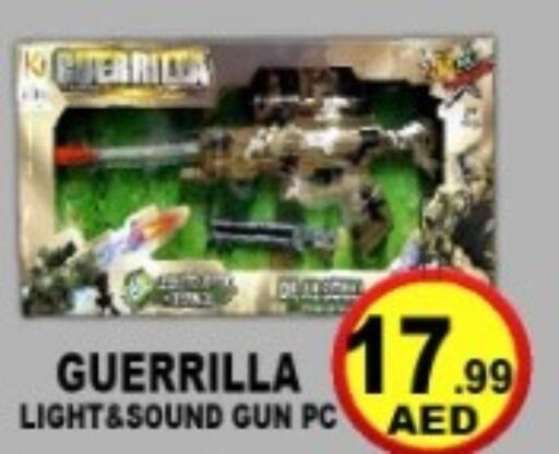 available at جرين جيفت متجر أقسام in الإمارات العربية المتحدة , الامارات - دبي