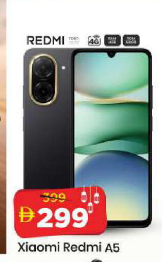 available at مارك & سيف in الإمارات العربية المتحدة , الامارات - دبي