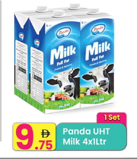 available at Everyday Center in UAE - Ras al Khaimah