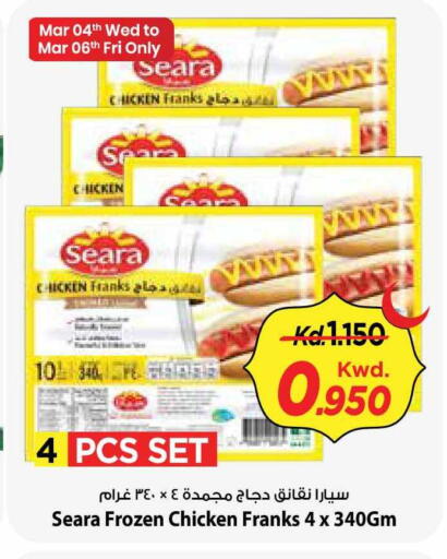 available at Mark & Save in Kuwait - Kuwait City