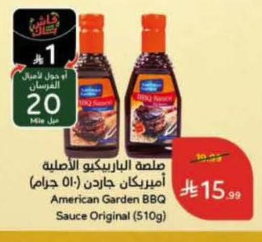 available at Hyper Panda in KSA, Saudi Arabia, Saudi - Jazan