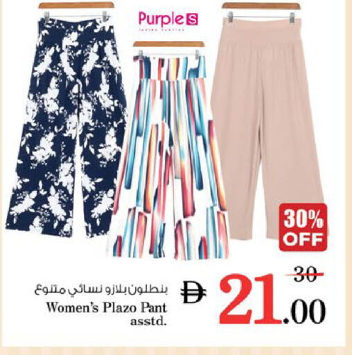 available at Nesto Hypermarket in UAE - Al Ain