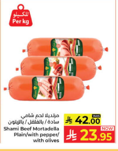 Pepper available at Kabayan Hypermarket in KSA, Saudi Arabia, Saudi - Yanbu