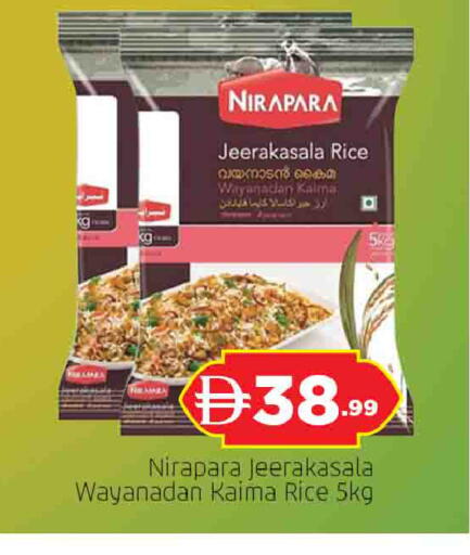 available at المدينة in الإمارات العربية المتحدة , الامارات - الشارقة / عجمان