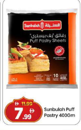 available at Mark & Save in UAE - Dubai