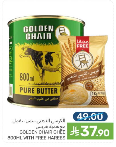 available at  مـزايــا in مملكة العربية السعودية, السعودية, سعودية - المنطقة الشرقية