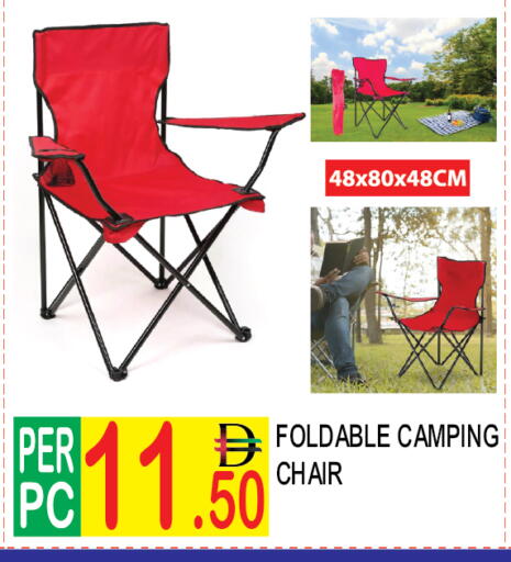 available at Dream Land in UAE - Dubai