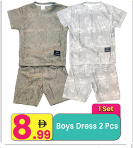 available at Everyday Center in UAE - Ras al Khaimah