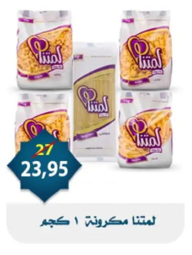 available at Aswaq Albader in Egypt - Cairo