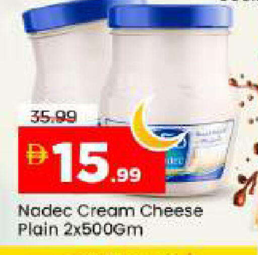 available at مارك & سيف in الإمارات العربية المتحدة , الامارات - أبو ظبي