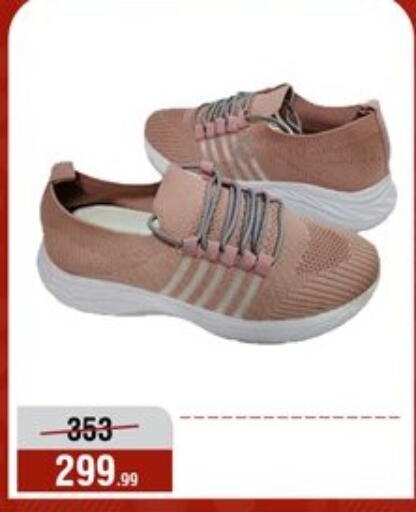 available at Al Morshedy  in Egypt - Cairo