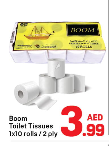 available at دي تو دي in الإمارات العربية المتحدة , الامارات - دبي