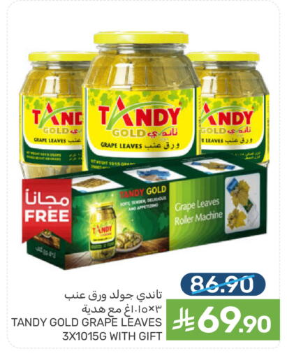 available at  مـزايــا in مملكة العربية السعودية, السعودية, سعودية - القطيف‎