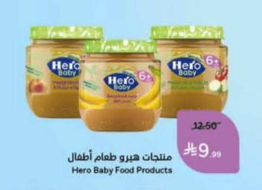 available at Hyper Panda in KSA, Saudi Arabia, Saudi - Mahayil