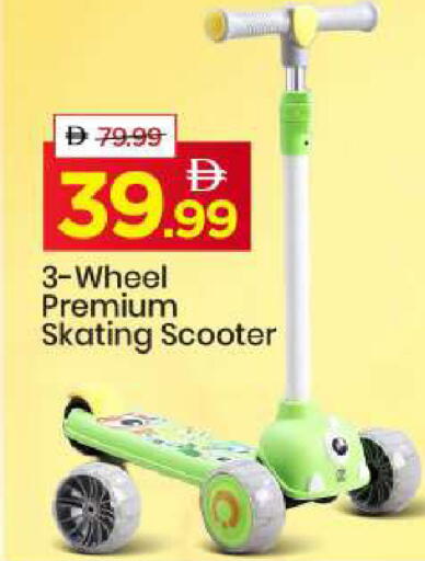 available at Mark & Save in UAE - Dubai