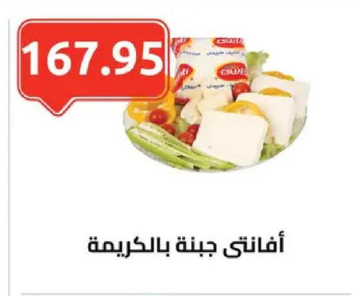 available at الهواري in Egypt - القاهرة