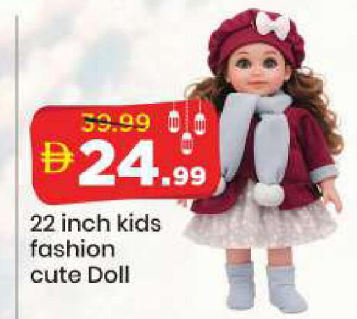 available at مارك & سيف in الإمارات العربية المتحدة , الامارات - الشارقة / عجمان