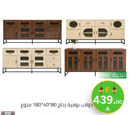 available at Family Discount in KSA, Saudi Arabia, Saudi - Riyadh