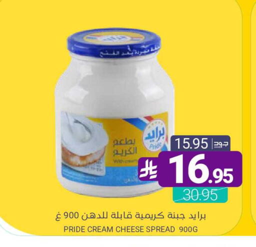 available at Muntazah Markets in KSA, Saudi Arabia, Saudi - Dammam