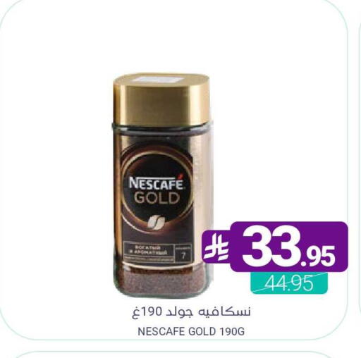 available at Muntazah Markets in KSA, Saudi Arabia, Saudi - Dammam