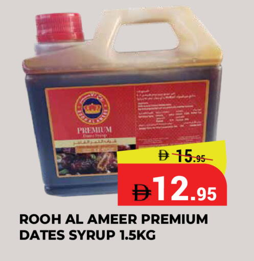 available at Kerala Hypermarket in UAE - Ras al Khaimah