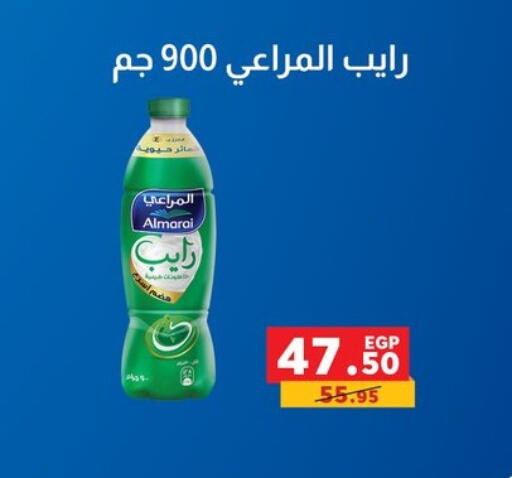 available at Panda  in Egypt - Cairo