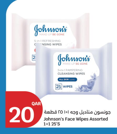 available at سيتي هايبرماركت in قطر - الشمال