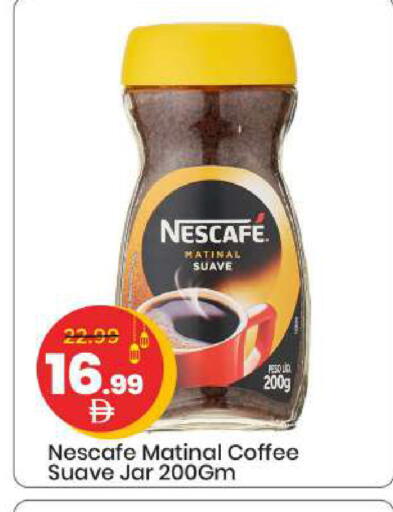 available at مارك & سيف in الإمارات العربية المتحدة , الامارات - الشارقة / عجمان