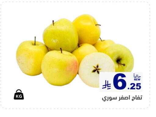available at أسواق رامز in مملكة العربية السعودية, السعودية, سعودية - الأحساء‎
