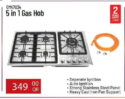 available at Ansar Gallery in Qatar - Al Daayen