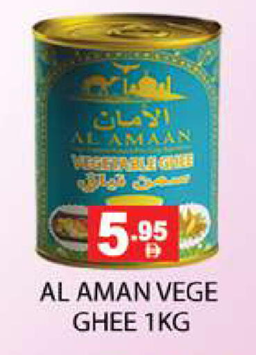 available at Zain Mart Supermarket in UAE - Ras al Khaimah