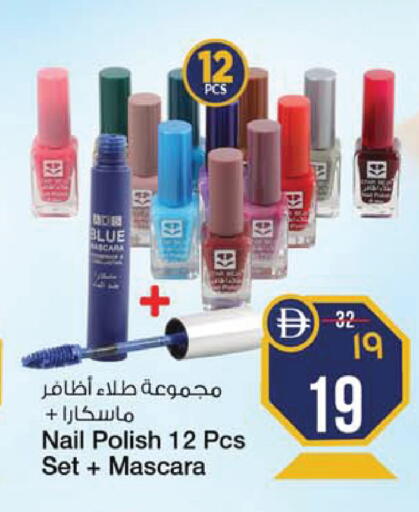 available at SAFARI HYPERMARKET  in UAE - Ras al Khaimah