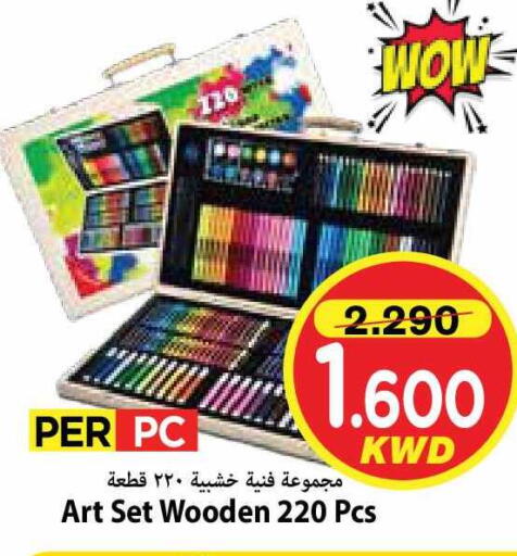 available at مارك & سايف in الكويت - مدينة الكويت