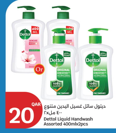 available at City Hypermarket in Qatar - Doha