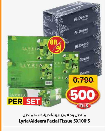 available at Mark & Save in Kuwait - Kuwait City