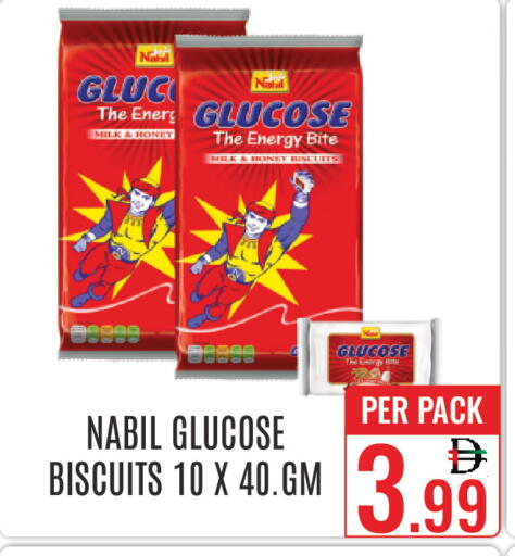 available at دي ستار متجر متعدد الأقسام.ذ.م.م in الإمارات العربية المتحدة , الامارات - دبي