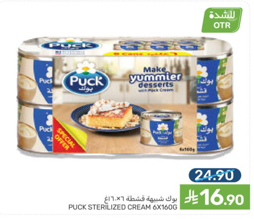 available at  مـزايــا in مملكة العربية السعودية, السعودية, سعودية - المنطقة الشرقية