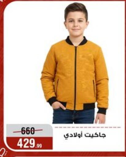 available at Al Morshedy  in Egypt - Cairo