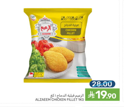 available at  مـزايــا in مملكة العربية السعودية, السعودية, سعودية - سيهات