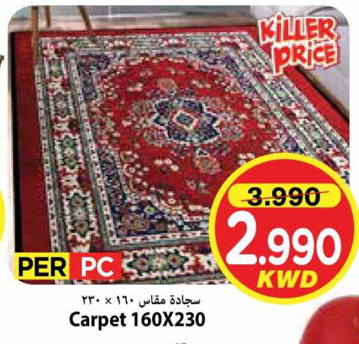 available at مارك & سايف in الكويت - مدينة الكويت