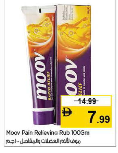 available at لاست تشانس in الإمارات العربية المتحدة , الامارات - ٱلْفُجَيْرَة‎