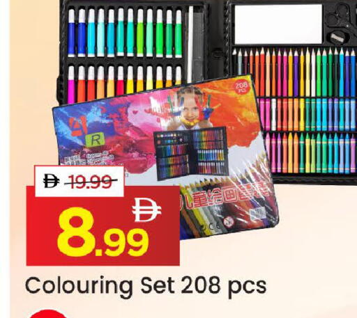 available at مارك & سيف in الإمارات العربية المتحدة , الامارات - الشارقة / عجمان