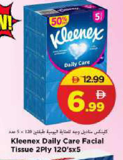 available at مارك & سيف in الإمارات العربية المتحدة , الامارات - الشارقة / عجمان