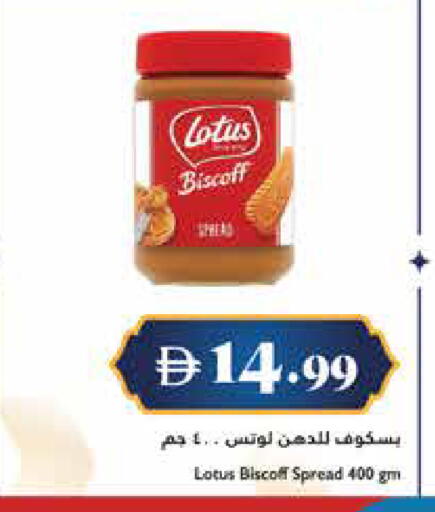 available at تروليز سوبرماركت in الإمارات العربية المتحدة , الامارات - الشارقة / عجمان