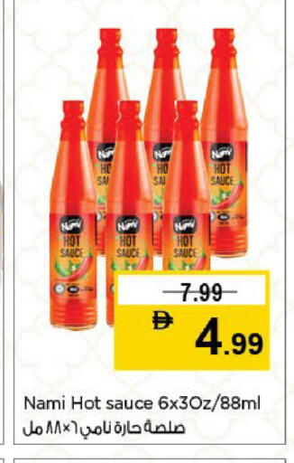 available at نستو هايبرماركت in الإمارات العربية المتحدة , الامارات - الشارقة / عجمان