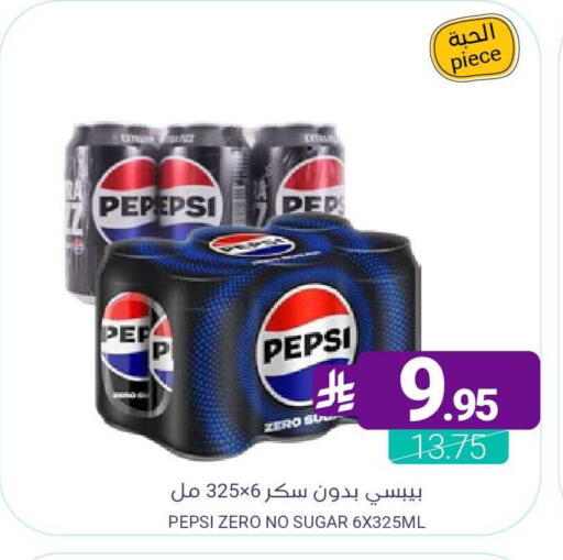 available at Muntazah Markets in KSA, Saudi Arabia, Saudi - Saihat