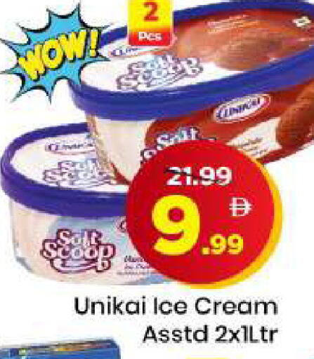 available at مارك & سيف in الإمارات العربية المتحدة , الامارات - الشارقة / عجمان