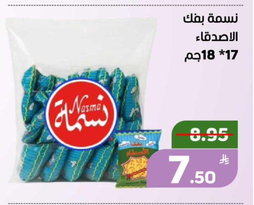 Apple available at أسواق جرين أبل in مملكة العربية السعودية, السعودية, سعودية - الأحساء‎