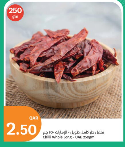 Chilli available at سيتي هايبرماركت in قطر - الخور