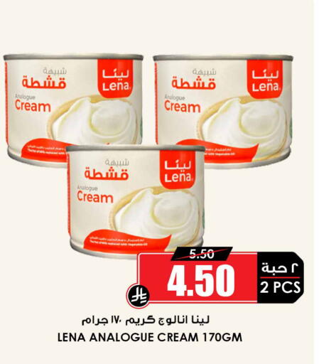 available at أسواق النخبة in مملكة العربية السعودية, السعودية, سعودية - خميس مشيط